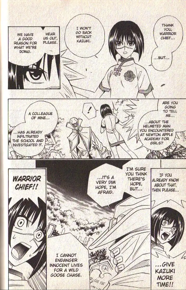 Busou Renkin Chapter 66 5